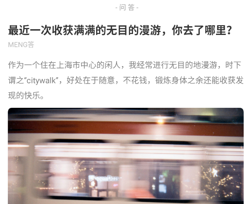 韩寒一个one官方版