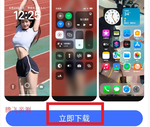 彩虹猫PRO官方版