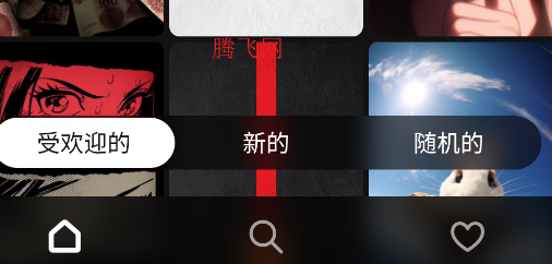 issa壁纸软件官方版 issa壁纸软件官方版