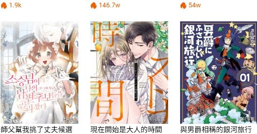 拷贝漫画在线官方版 拷贝漫画在线官方版