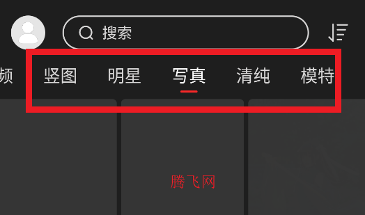 集美壁纸app手机版 集美壁纸app手机版