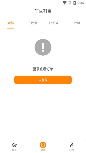 大方租车共享租车app官方版