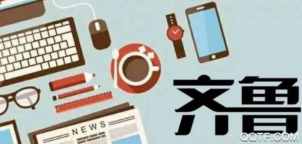 齐鲁壹点头条新闻app安卓版