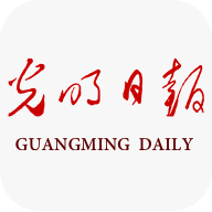 光明日报app官方版