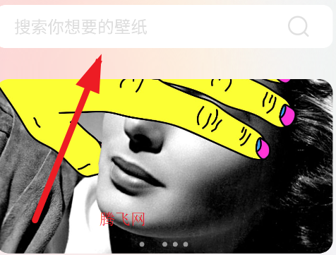 甜萝壁纸app手机版 甜萝壁纸app手机版