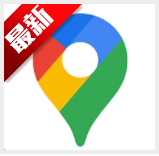 谷歌地图2026高清卫星地图手机版