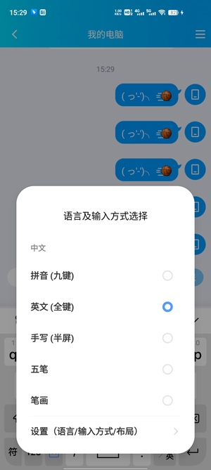 vivo百度输入法定制版