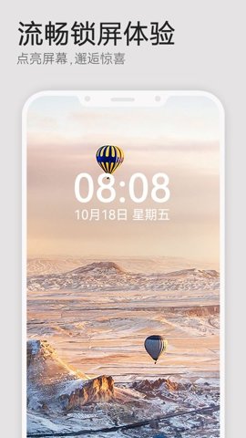 荣耀魔法画报app手机版3