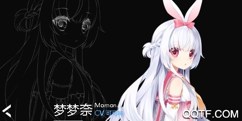 兽耳桌面纯净版