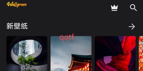 Wallgram壁纸app最新版 Wallgram壁纸app最新版