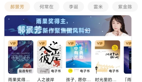 知乎app官方下载 知乎app官方下载