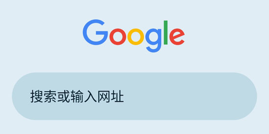 Chrome谷歌浏览器手机版2024 Chrome谷歌浏览器手机版2024