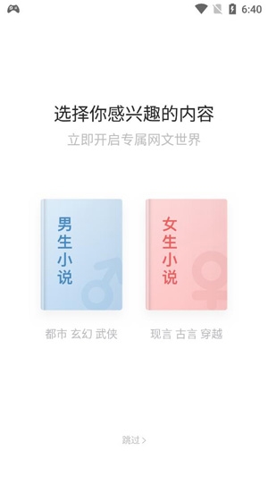 追书神器免费版最新版