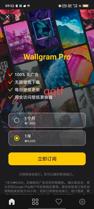 Wallgram壁纸app最新版 Wallgram壁纸app最新版