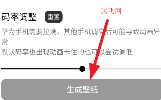 记得动画壁纸app手机版 记得动画壁纸app手机版