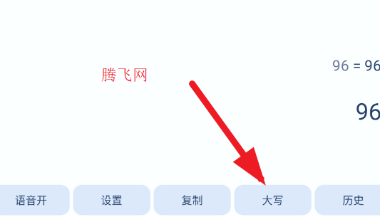 百度计算器app手机版(超级计算机)