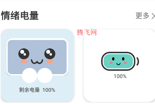 羞羞gif助手手机版