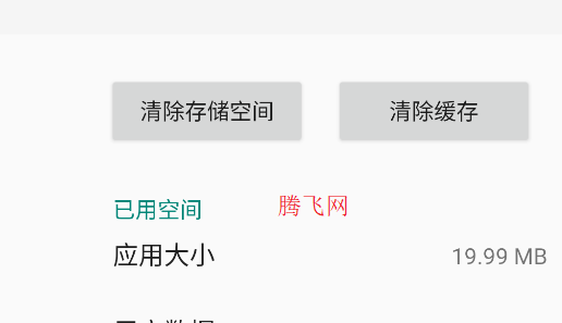 荣耀魔法画报app手机版