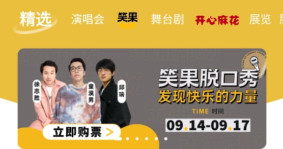 票星球购票app官方版 票星球购票app官方版