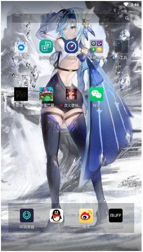 次元壁纸app官方版