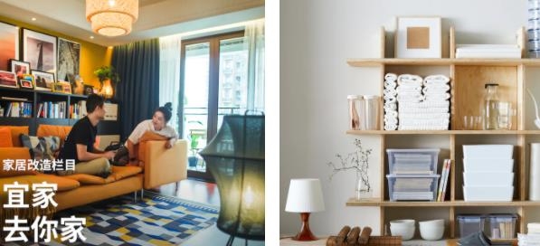 IKEA宜家家居-网上商城