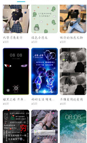 华为主题app正版 华为主题app正版