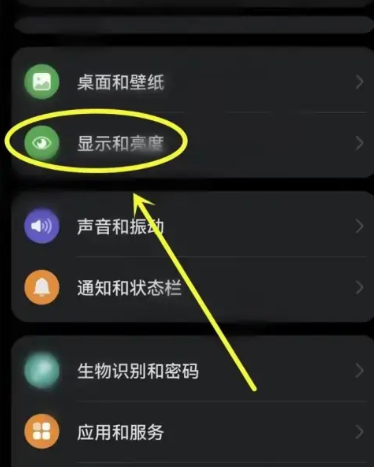 今日头条极速版2026最新版