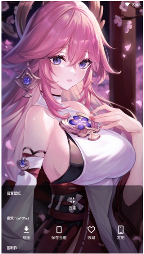 次元壁纸app官方版