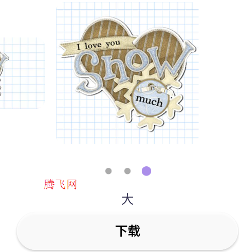 DIY主题组件库app手机版