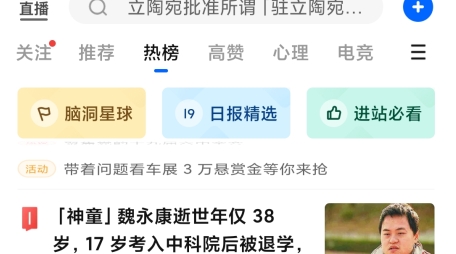 知乎app官方下载 知乎app官方下载