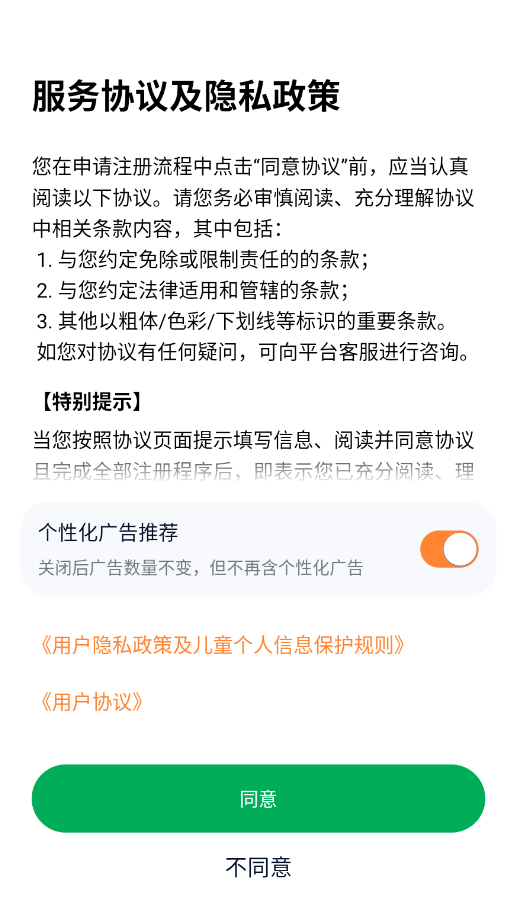 t3出行app最新版本0