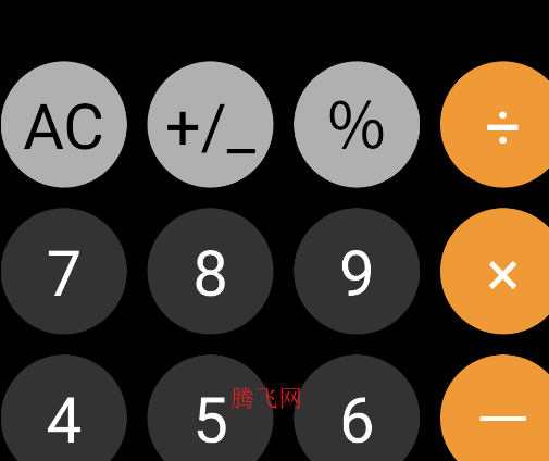 ios计算器安卓版 ios计算器安卓版
