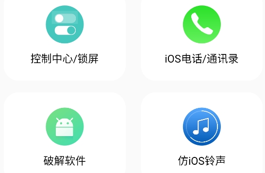 彩虹猫pro官方版