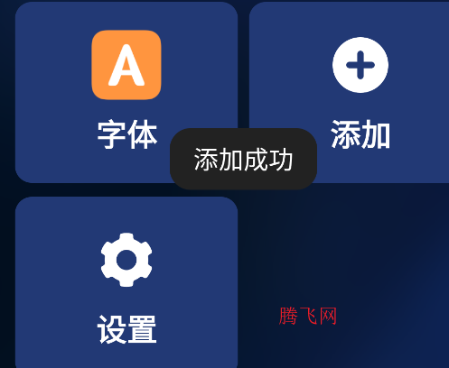 老人极简桌面APP手机版