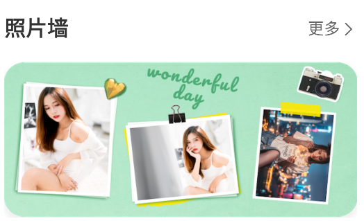 羞羞gif助手手机版