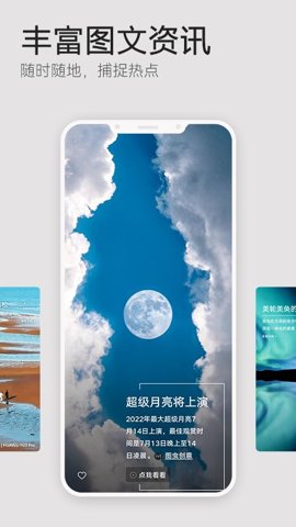 荣耀魔法画报app手机版0