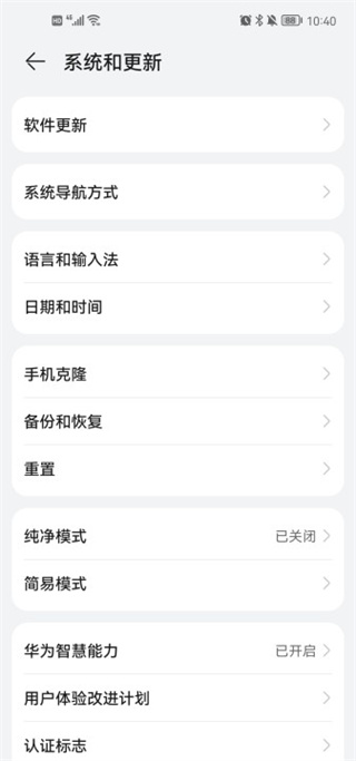 clip studio paint手机版