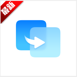 手机克隆app官方版