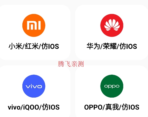 彩虹猫PRO官方版