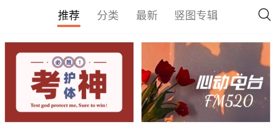 安卓壁纸app手机版