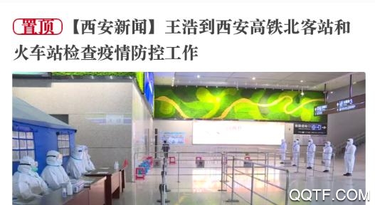 原点新闻网最新版2021