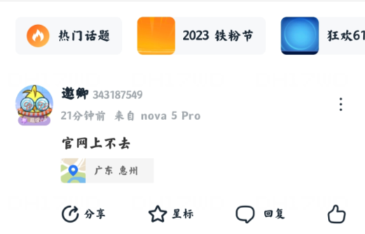 115生活官方版(原115?网盘) 115生活官方版(原115?网盘)