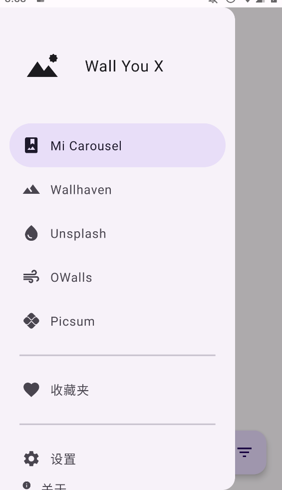 Wall You Xapp手机版1