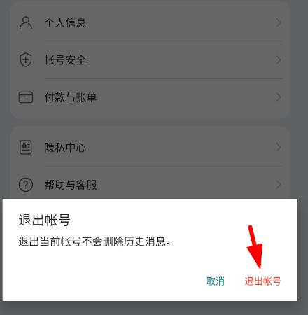 华为应用市场最新版