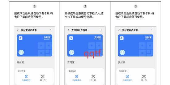 三星钱包app最新版本(Samsung Pay) 三星钱包app最新版本(Samsung Pay)
