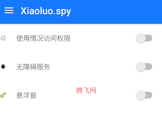 界面分析app手机版
