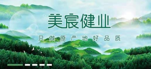 美宸健业app最新版