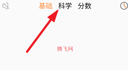 全能计算机app手机版