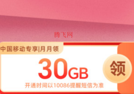 三星和阅读app手机版(现咪咕阅读)