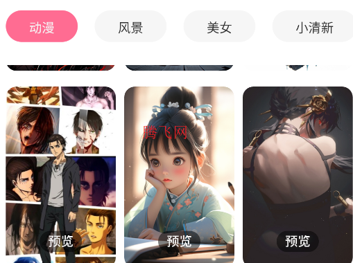 火莹壁纸精选app手机版